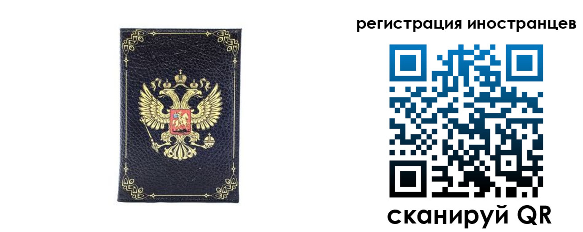 прописка для школы в Краснотурьинске