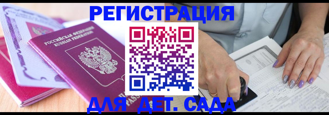 прописка гарантия в Краснотурьинске