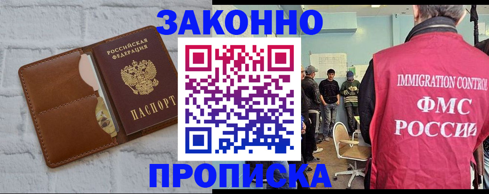 прописка от собственника в Краснотурьинске