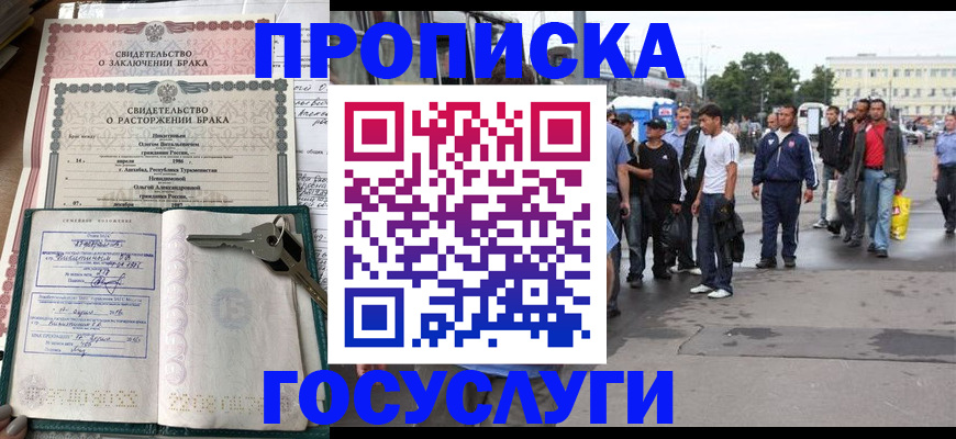 миграционный учет в Краснотурьинске