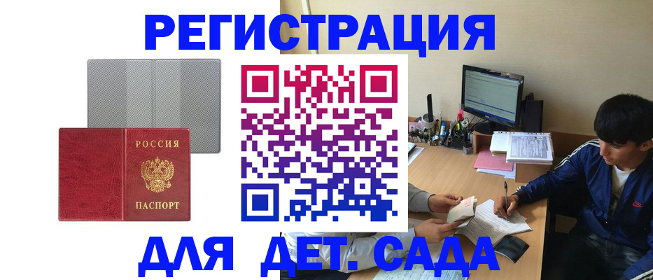 временная регистрация собственник в Краснотурьинске