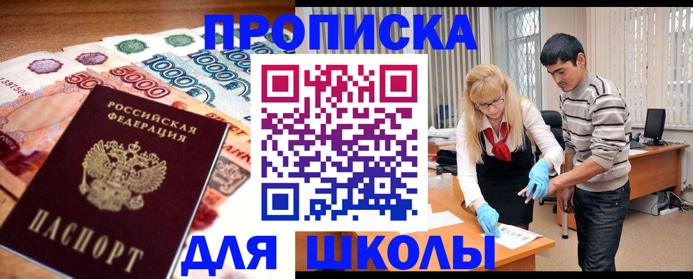 временная регистрация адрес в Краснотурьинске