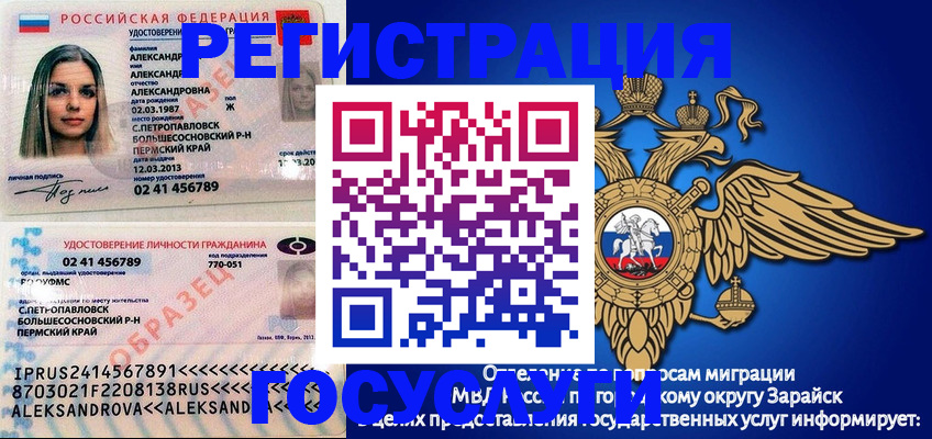 прописка в квартире в Краснотурьинске